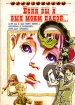 Если бы я был моим папой Сборник мультфильмов Формат: DVD (PAL) (Keep case) Дистрибьютор: Крупный План Региональный код: 0 (All) Количество слоев: DVD-9 (2 слоя) Звуковые дорожки: Русский Mono инфо 3768g.