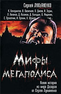 Операторы односторонней связи 2007 г инфо 3843g.