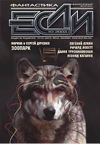 Последняя тысяча слов 2003 г инфо 3847g.
