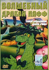 Волшебный дракон Пафф Формат: DVD (PAL) (Упрощенное издание) (Keep case) Дистрибьютор: Студия "Монолит" Региональный код: 0 (All) Количество слоев: DVD-5 (1 слой) Звуковые дорожки: Русский инфо 3904g.