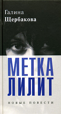 Прошло и это 2005 г ISBN 5-9697-0130-0 инфо 3970g.
