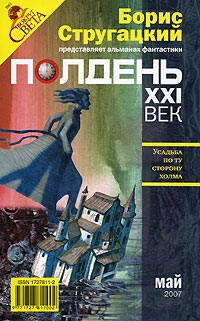 Вать машу! 2007 г инфо 4374g.