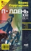 Вать машу! 2007 г инфо 4374g.