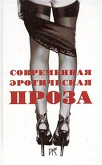 Патефон 2004 г ISBN 5-94730-044-3 инфо 4551g.