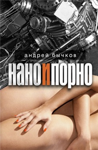 Когда отключают ток 2010 г инфо 4650g.