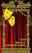 Хорев Издательство: Директмедиа Паблишинг, 2005 г инфо 4744g.