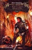 На краю бездны 2008 г ISBN 5-699-20221-8 инфо 4862g.