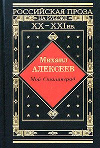 Хлеб – имя существительное 2003 г ISBN 5-88010-163-0 инфо 4912g.