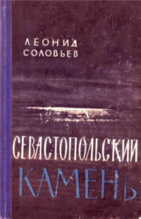 Девяносто шестая женщина 1963 г инфо 4931g.