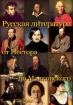 Шутка мецената Издательство: Директмедиа Паблишинг инфо 5584g.