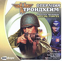 Операция Трондхейм / Operation Trondheim Special Forces Серия: Серия лучших модификаций на русском языке инфо 5736g.