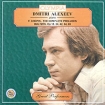 Dmitri Alexeev Fryderyk Chopin The Complete Preludes Waltzes, Op 18, 34, 42, 64, 69 Формат: Audio CD (Jewel Case) Дистрибьюторы: Olympia, Международная Книга Музыка Лицензионные товары Характеристики аудионосителей Альбом инфо 5875g.