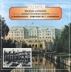 Mariss Jansons Leningrad Philharmonic Orchestra D Shostakovich - Symphony No 7 `Leningrad` Формат: Audio CD (Jewel Case) Дистрибьютор: Olympia Лицензионные товары Характеристики аудионосителей 1988 г Не указан инфо 5876g.