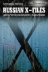 Russian X-files Сеансы черной и белой магии с разоблачением 2005 г ISBN 5-93196-563-7 инфо 5612h.