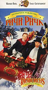 Необычное Рождество Ричи Рича Формат: VHS Дистрибьютор: Мост Видео Дубляж Лицензионные товары Характеристики видеоносителей 1998 г , 85 мин , США Warner Bros Home Video Художественный кинофильм инфо 7391h.