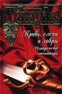 Шедевры села Рузаевки 2002 г инфо 7564h.