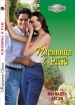 Пленница в раю 2007 г ISBN 5-7024-2241-4 инфо 7808h.